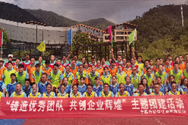 2022年9月組織員工開展秋季團建活動,讓員工們在工作之余放松身心。